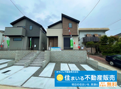 福岡市城南区東油山2期　1号棟の外観