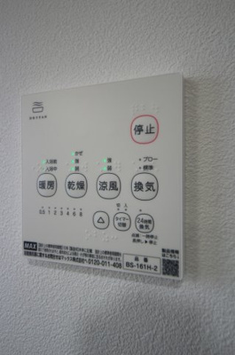 【設備】 | シオミプラザファースト | 他号室参考写真