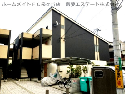 【外観】 | フジパレス津久野Ⅲ番館