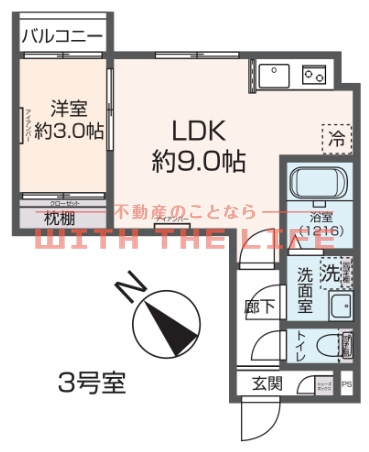 ダンデライオン【キャッシュバック対象】の間取り|
