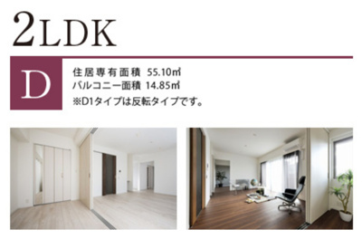 【居間・リビング】 | エンクレスト天神AVANT　★プライスホームなら仲介手数料が割引価格です★