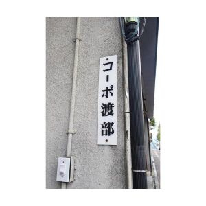 【ロビー】