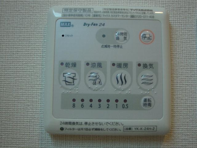 ＲＵＨＥの設備|浴室乾燥機