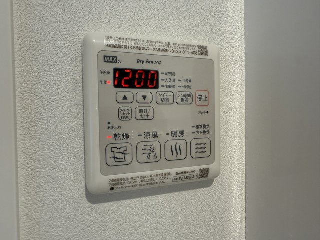 【設備】プレサンス太閤通駅前デュプル