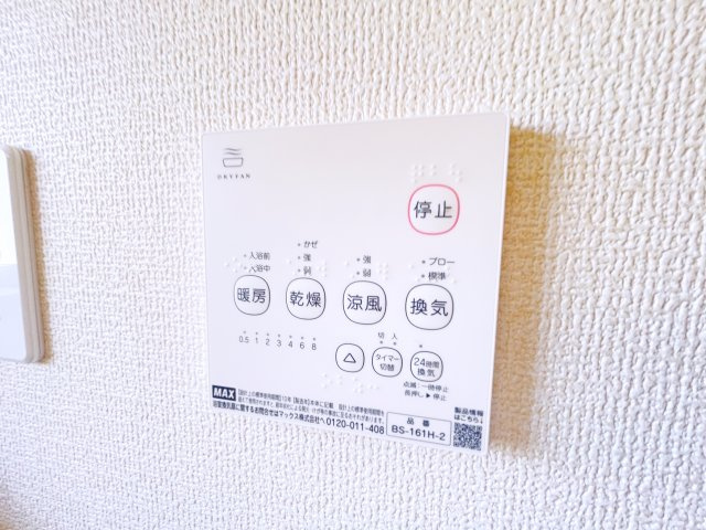 新築戸建・建売　桐生第6広沢町　Livele Garden　全3棟の冷暖房・空調設備