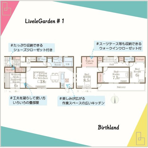 新築戸建・建売　桐生第6広沢町　Livele Garden　全3棟の間取り|■どの部屋からでもバルコニーに出れる３WAYタイプ♪
