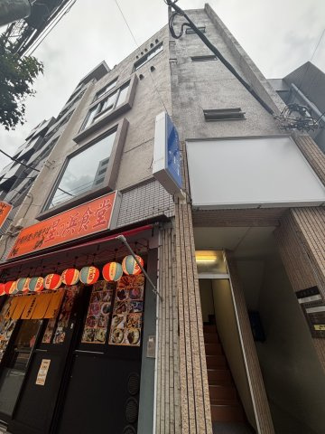 国分寺市南町３丁目の店舗一部の外観