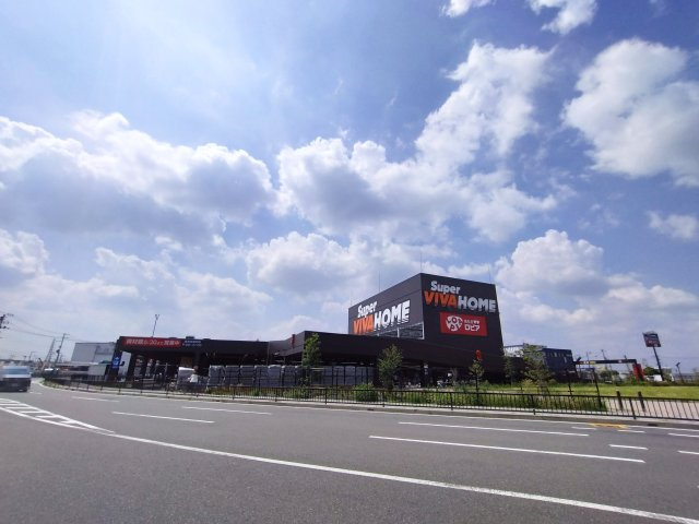 第二茨木ビューハイツ9号棟の周辺|スーパービバホーム 茨木目垣店