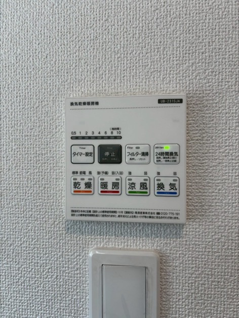 グラファーレ碧南市大浜上町　全3棟　新築住宅の設備