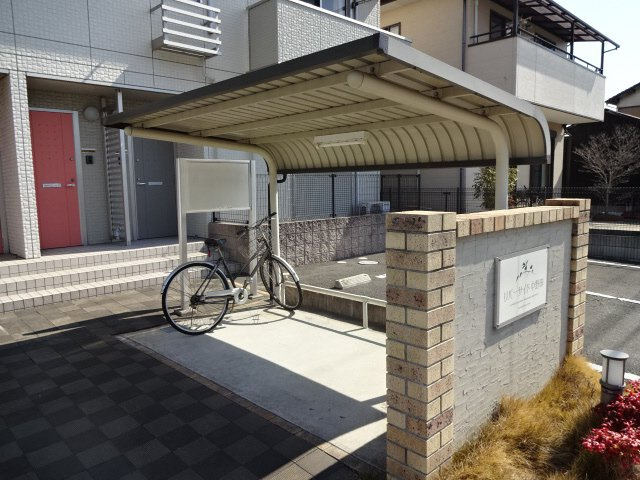 リバーサイド中野田のその他共用部分