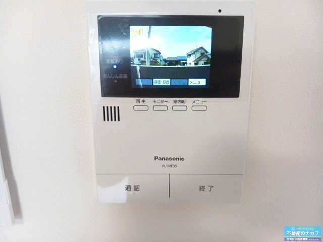 オレンジのセキュリティ