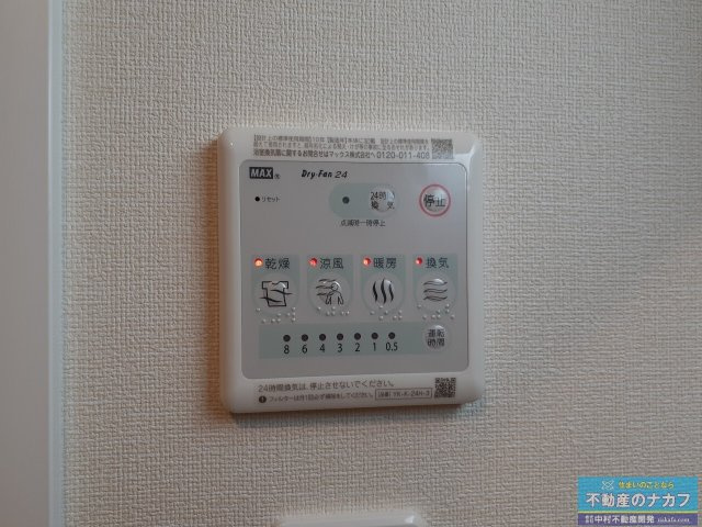 シャンボール南高江の設備