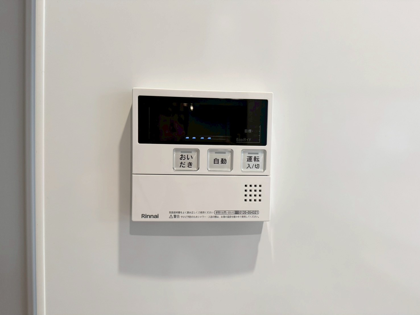 ーBloomーブルームー小倉南区田原3丁目1期　【小倉南区　新築戸建て】の冷暖房・空調設備|ボタンのスイッチや自動でお風呂の準備が整うため、時短にもなるオートバス付き　【小倉南区　新築戸建て】