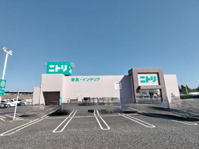 ニトリ茂原店まで1500ｍ