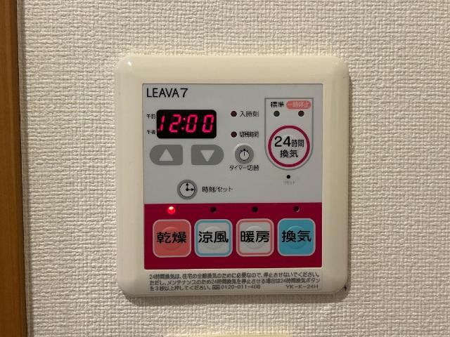 コンフィード原島の設備|室内設備