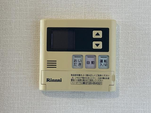 コンフィード原島の設備|室内設備