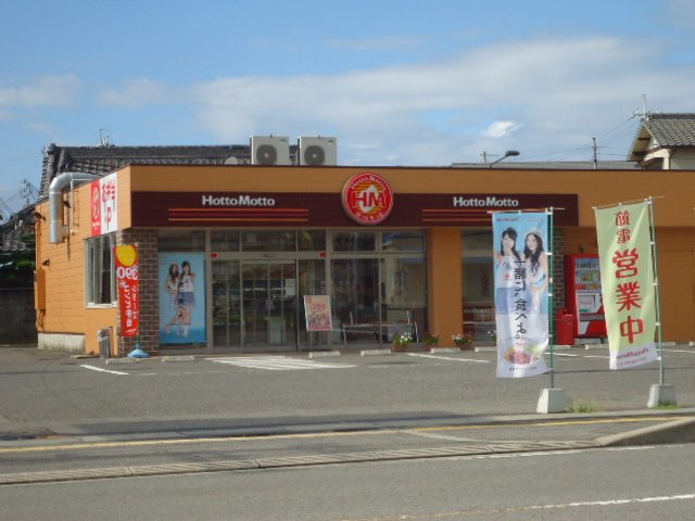 ラ・カーサ　HANAの周辺|ほっともっと西ノ庄店まで660ｍ