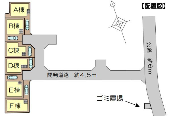 海老名市杉久保南3丁目新築戸建て　B棟の区画図|区画図「海老名市杉久保南3丁目新築戸建て」