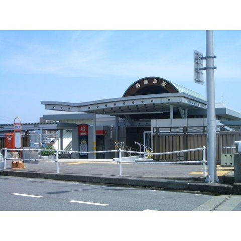 ビューネの周辺|JR東海道本線西岐阜駅