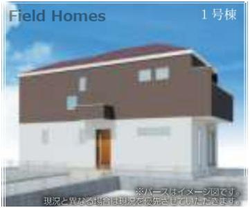 藤沢市石川新築戸建て　5期1号棟の外観パース|外観イメージ「藤沢市石川新築戸建て　１号棟」