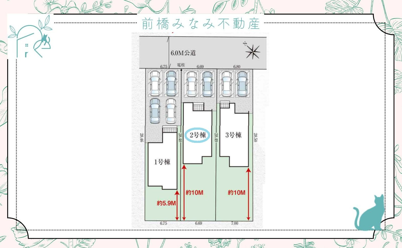 高崎市八千代町2期　２号棟(全３棟)　グラファーレ　新築建売分譲