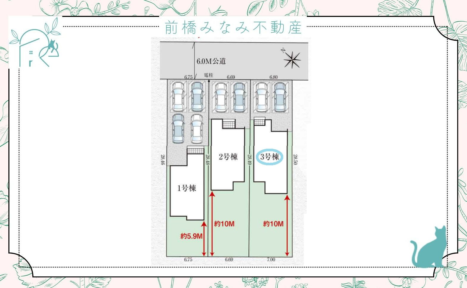 高崎市八千代町2期　３号棟(全３棟)　グラファーレ　新築建売分譲
