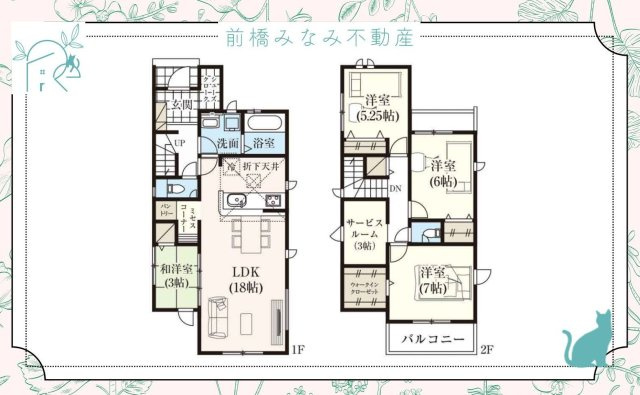 高崎市八千代町2期　３号棟(全３棟)　グラファーレ　新築建売分譲の間取り