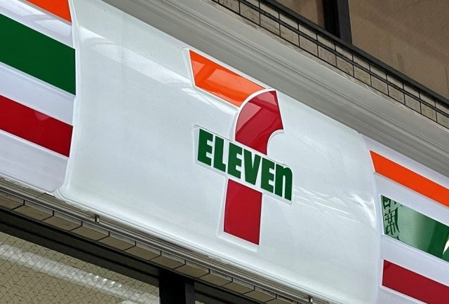 レオパレス春日グリーンヒルズの周辺|徒歩約5分