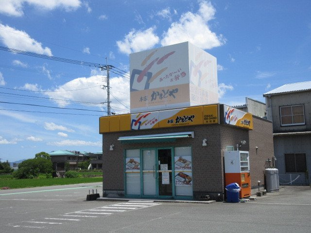 フルーブ・レゾネートＢの周辺|本家かまどや大川店まで600m