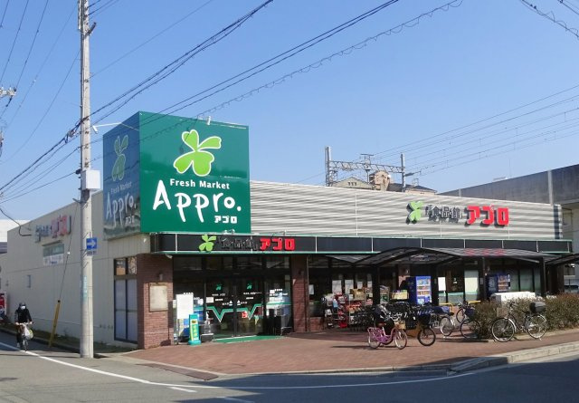JOYPARKの周辺