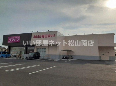 【周辺】 | メゾン　ド　エトワール | コスモス土居田店様まで750m