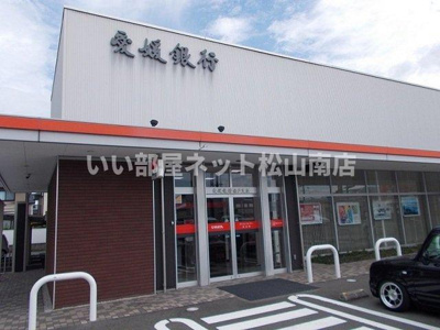 【周辺】 | メゾン　ド　エトワール | 愛媛銀行余戸支店様まで500m