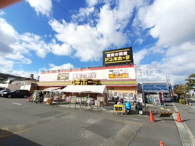 【周辺】 | メゾン　ド　エトワール | ドン・キホーテ松山店様まで1000m