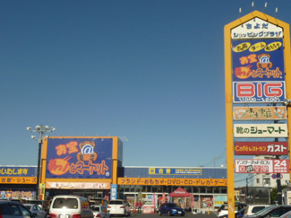 【周辺】 | Pure Stage（ピュアステージ） | お宝あっとマーケットまで800ｍ