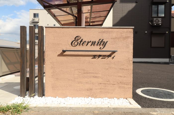 Eternityの外観パース