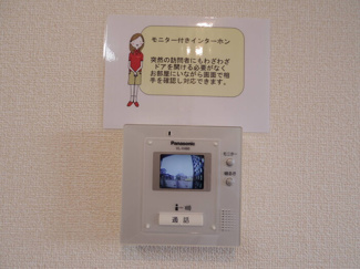 【セキュリティ】 | ROYAL GARDEN KANAI