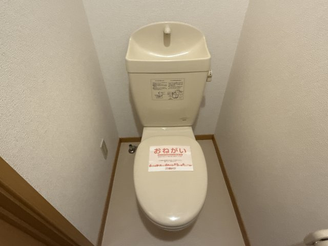 サンライト・ヴィラⅠのトイレ