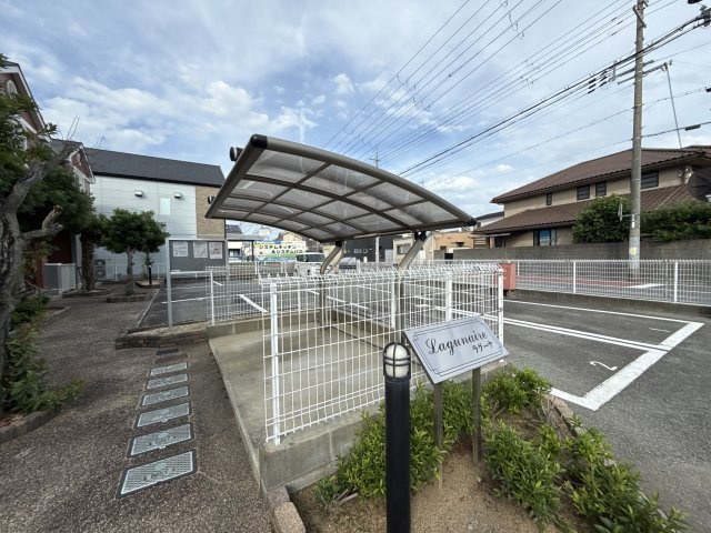 ラグーナの庭