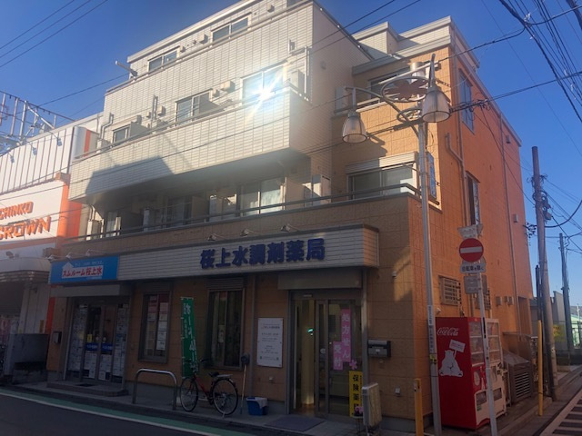 メゾンエミーナの外観|24時間コールセンター★