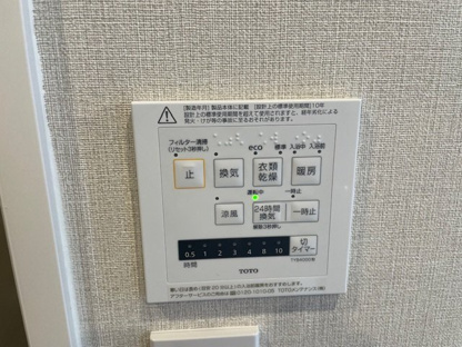 【その他】オーヴィジョンα一の宮 