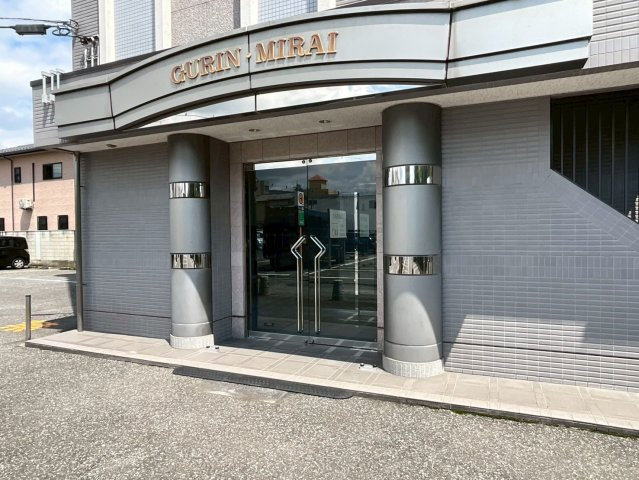 グリン・ミライ