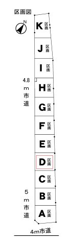入間市上藤沢・全11区画　建築条件付土地　D区画　～閑静な住宅地～の区画図|全11区画の分譲地　是非直接ご覧になってみませんか？