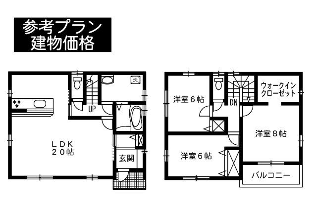 入間市上藤沢・全11区画　建築条件付土地　D区画　～閑静な住宅地～の土地図＋建物プラン例|あくまで参考プランになります。ライフスタイルに合わせた間取り・好みの内外装でご建築できます。