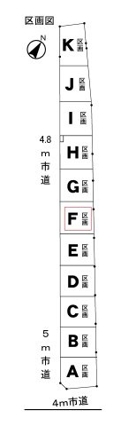入間市上藤沢・全11区画　建築条件付土地　F区画　～閑静な住宅地～の区画図|全11区画の分譲地　是非直接ご覧になってみませんか？