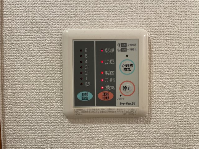 セナリオフォルム柏Ⅱのその他
