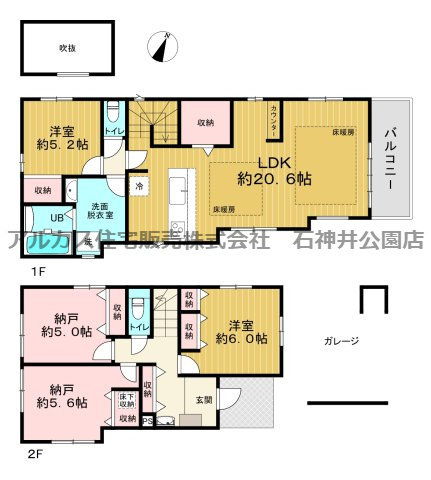 杉並区成田東２丁目　新築一戸建　京王井の頭線　西永福