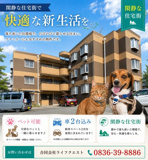 Ube Sky Hillsの画像