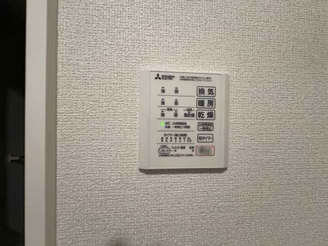 【設備】D-ROOM小田原2丁目A