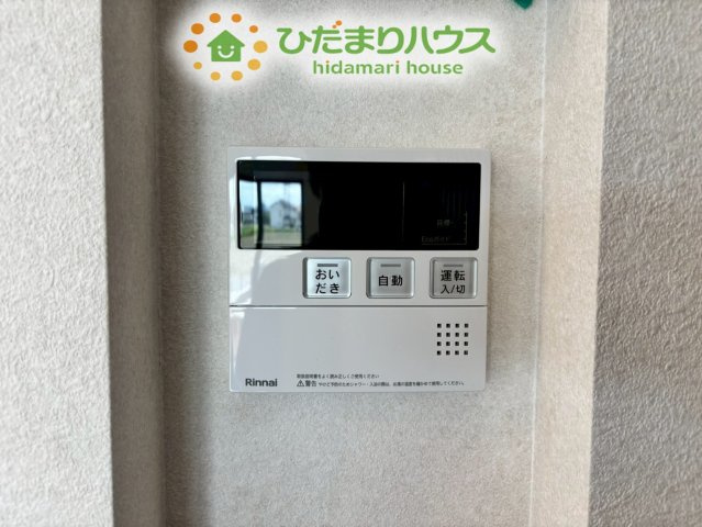 熊谷市上之　第8期　新築一戸建て　ワイウッドコート　04の発電・温水設備|お風呂の給湯や追い焚きをキッチンから操作できる便利なパネルです！
お湯はり完了もアラームでお知らせしてくれるので、家事の合間に準備が整います♪