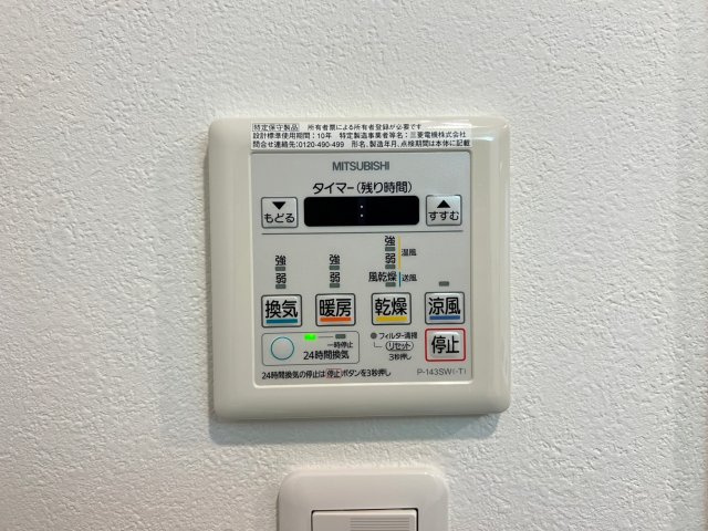 コンフォリア京町堀の設備